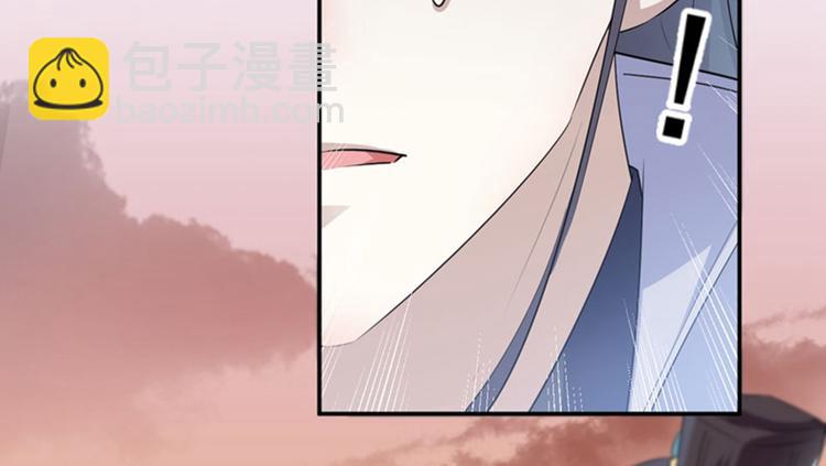 🍵不识桃花只识君 第89话 “娘子”的秘密 第38页