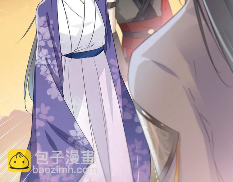 🍵不识桃花只识君 第89话 “娘子”的秘密 第40页