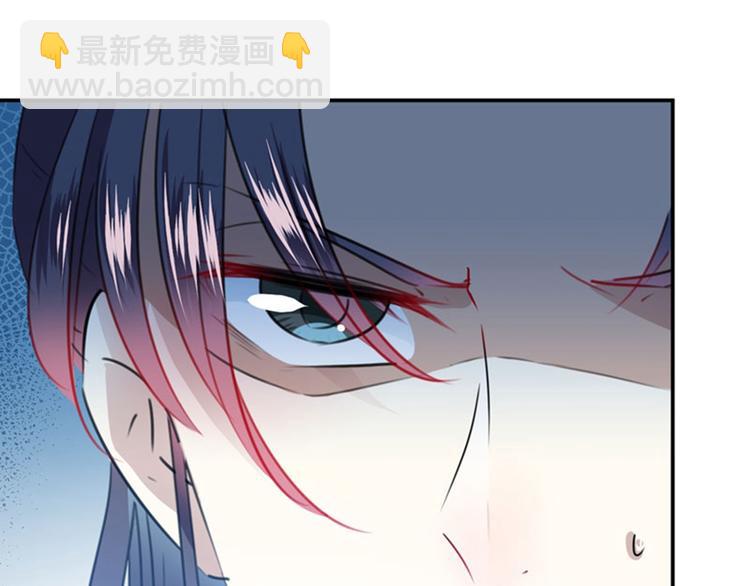 🍵不识桃花只识君 第89话 “娘子”的秘密 第42页