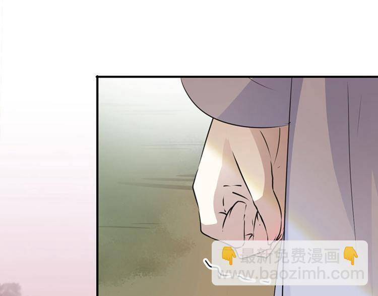 🍵不识桃花只识君 第89话 “娘子”的秘密 第50页