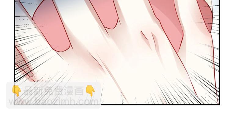 🍵不识桃花只识君 第91话 拿林涵做筹码！ 第19页