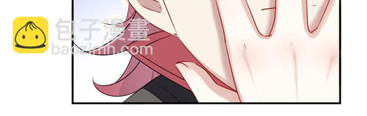 🍵不识桃花只识君 第91话 拿林涵做筹码！ 第23页