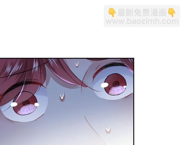 🍵不识桃花只识君 第91话 拿林涵做筹码！ 第29页