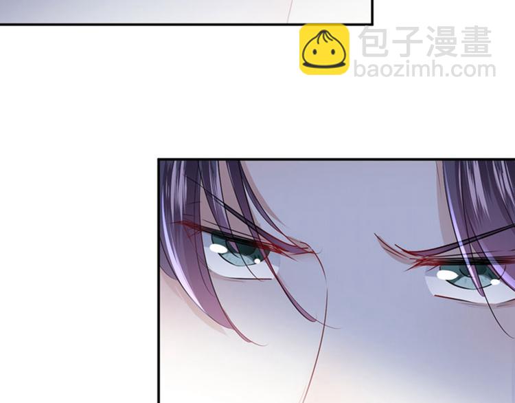 🍵不识桃花只识君 第91话 拿林涵做筹码！ 第30页