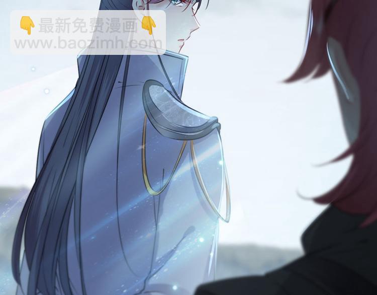 🍵不识桃花只识君 第91话 拿林涵做筹码！ 第37页