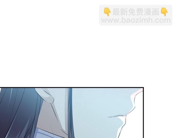 🍵不识桃花只识君 第91话 拿林涵做筹码！ 第43页