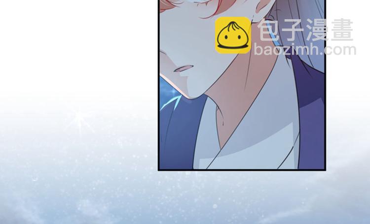 🍵不识桃花只识君 第93话 我很在乎的人 第12页