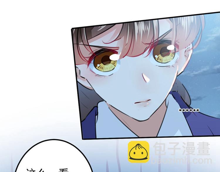 🍵不识桃花只识君 第93话 我很在乎的人 第18页