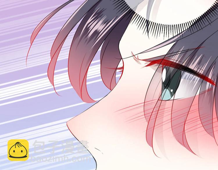🍵不识桃花只识君 第93话 我很在乎的人 第22页