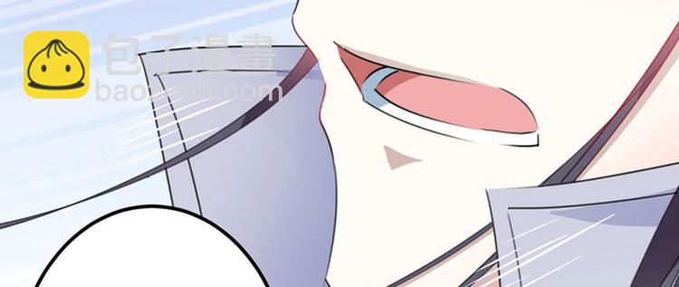 🍵不识桃花只识君 第93话 我很在乎的人 第23页