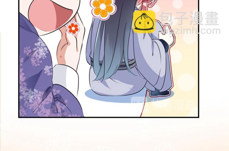 🍵不识桃花只识君 第93话 我很在乎的人 第25页