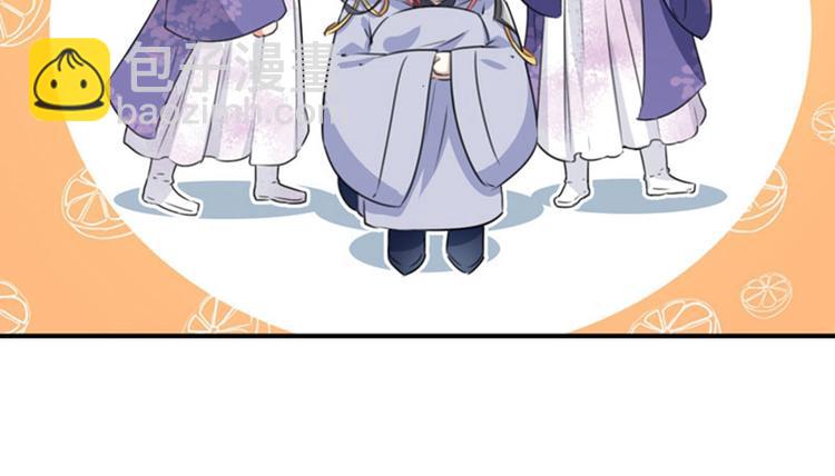 🍵不识桃花只识君 第93话 我很在乎的人 第27页