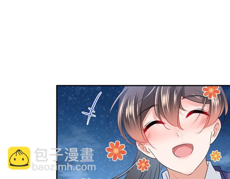 🍵不识桃花只识君 第93话 我很在乎的人 第28页