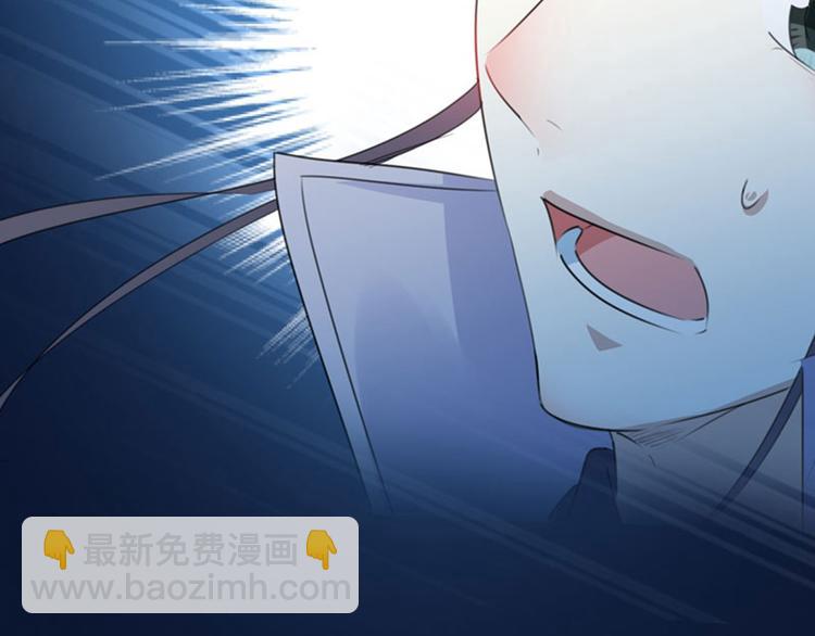 🍵不识桃花只识君 第93话 我很在乎的人 第34页