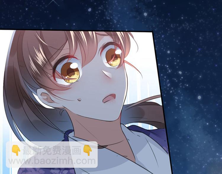 🍵不识桃花只识君 第93话 我很在乎的人 第36页