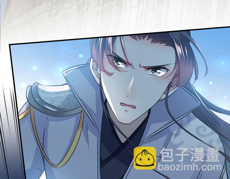 🍵不识桃花只识君 第93话 我很在乎的人 第40页