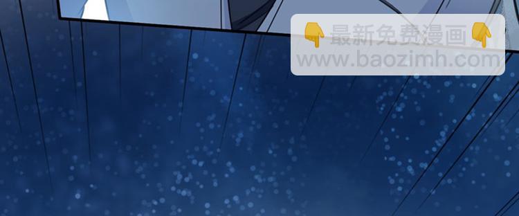 🍵不识桃花只识君 第93话 我很在乎的人 第41页