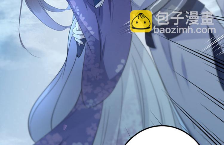 🍵不识桃花只识君 第93话 我很在乎的人 第43页