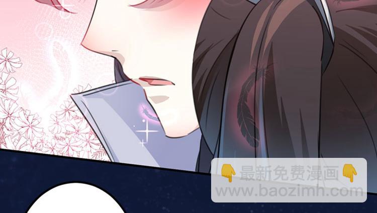 🍵不识桃花只识君 第93话 我很在乎的人 第45页