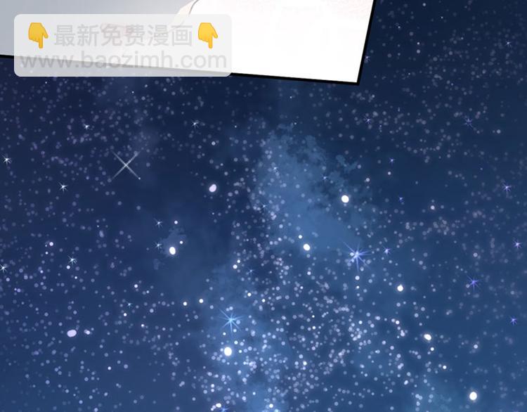🍵不识桃花只识君 第93话 我很在乎的人 第47页
