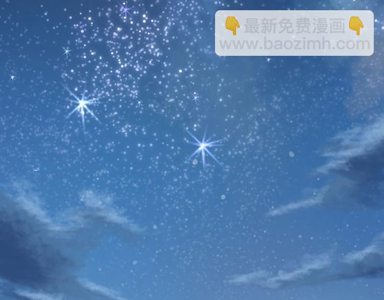 🍵不识桃花只识君 第93话 我很在乎的人 第49页