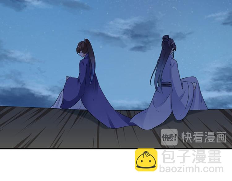 🍵不识桃花只识君 第93话 我很在乎的人 第50页