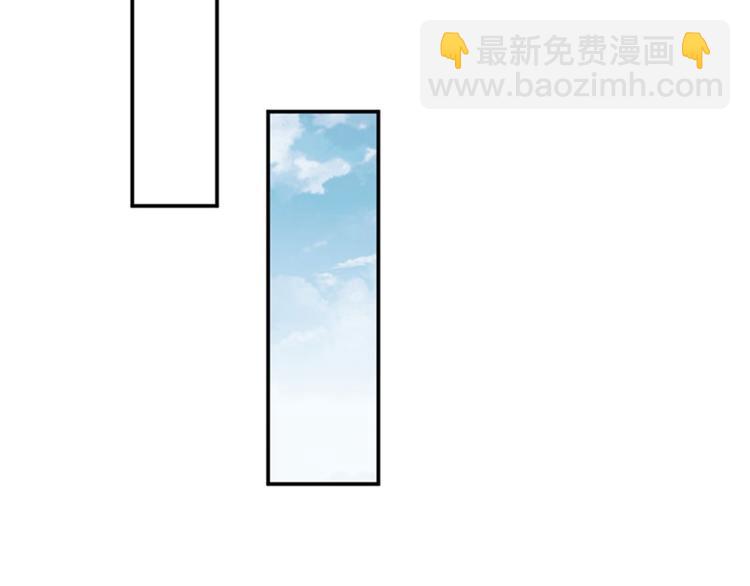 🍵不识桃花只识君 第95话 打工抵债 第24页