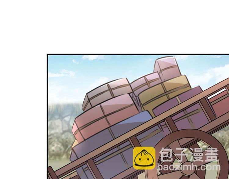 🍵不识桃花只识君 第95话 打工抵债 第25页