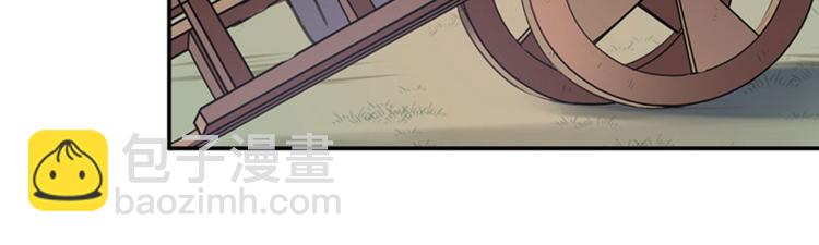 🍵不识桃花只识君 第95话 打工抵债 第26页