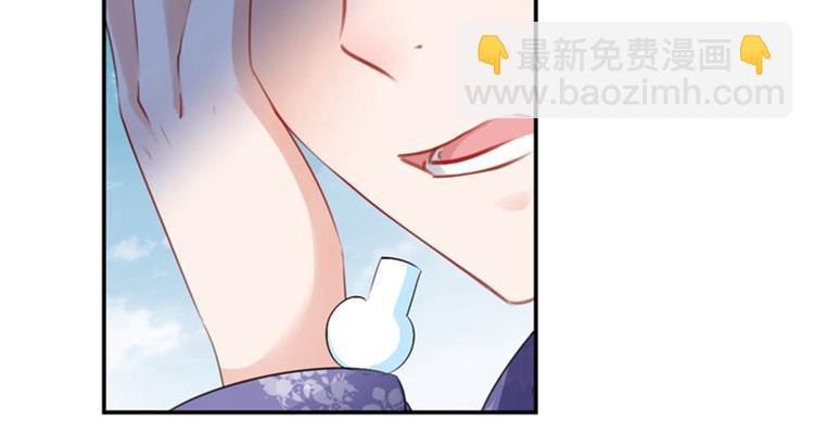 🍵不识桃花只识君 第95话 打工抵债 第35页