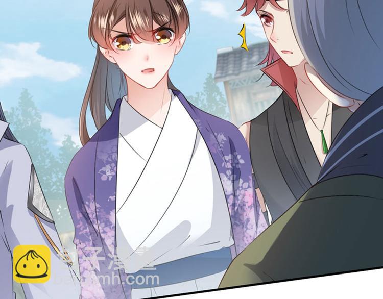 🍵不识桃花只识君 第95话 打工抵债 第37页