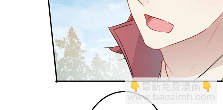🍵不识桃花只识君 第95话 打工抵债 第40页