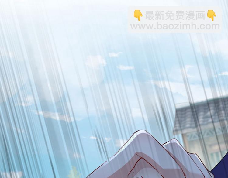 🍵不识桃花只识君 第95话 打工抵债 第46页