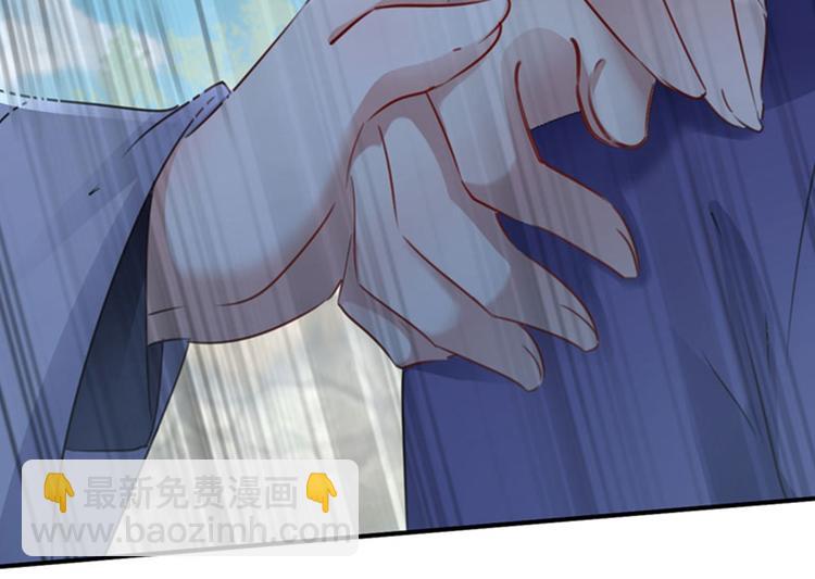 🍵不识桃花只识君 第95话 打工抵债 第47页