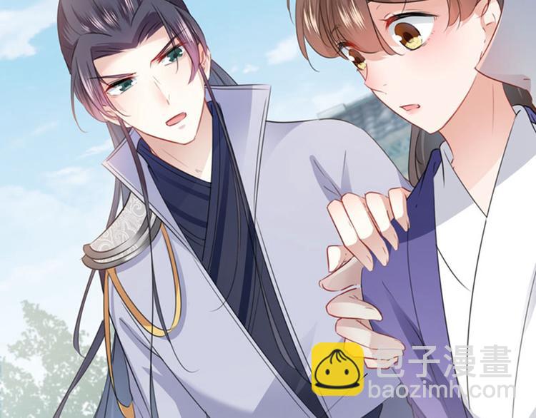 🍵不识桃花只识君 第95话 打工抵债 第49页