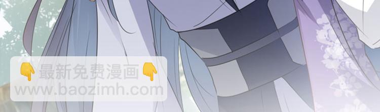 🍵不识桃花只识君 第95话 打工抵债 第50页