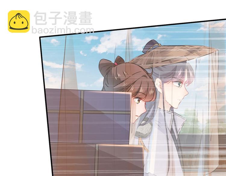 🍵不识桃花只识君 第97话 狭路相逢柳清风 第19页