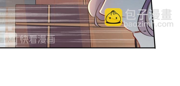 🍵不识桃花只识君 第97话 狭路相逢柳清风 第22页