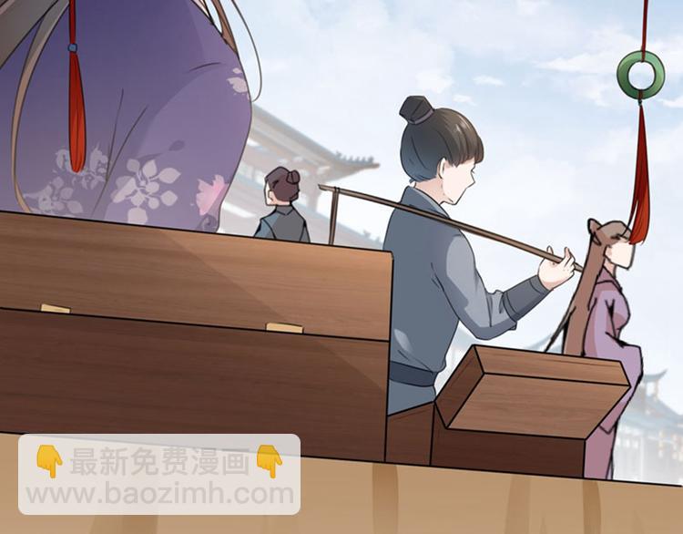 🍵不识桃花只识君 第97话 狭路相逢柳清风 第27页
