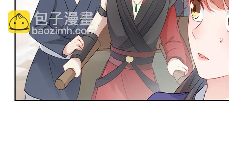 🍵不识桃花只识君 第97话 狭路相逢柳清风 第34页