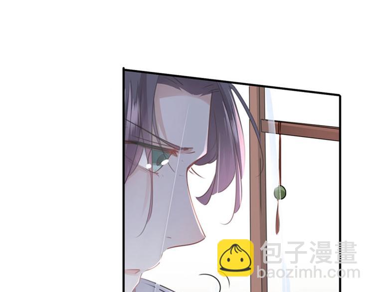 🍵不识桃花只识君 第97话 狭路相逢柳清风 第44页