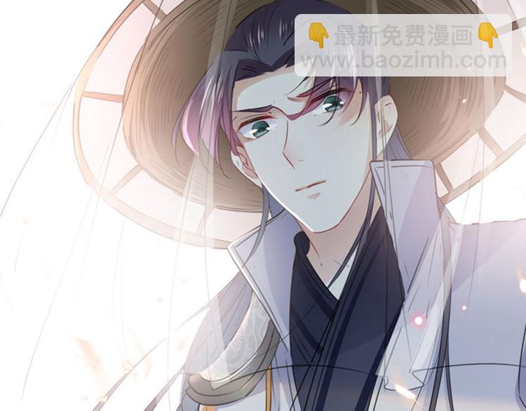 🍵不识桃花只识君 第97话 狭路相逢柳清风 第48页