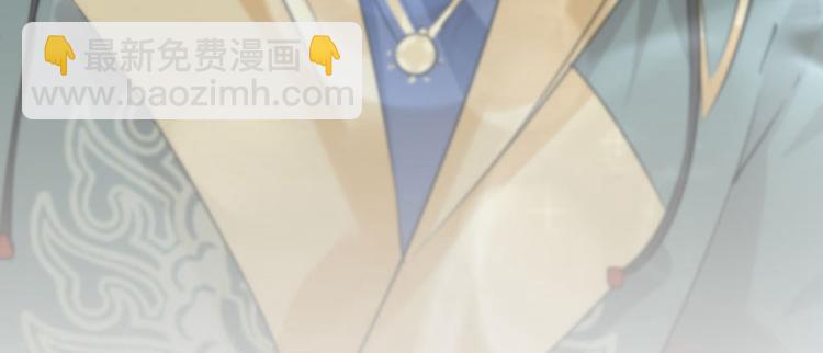 🍵不识桃花只识君 第97话 狭路相逢柳清风 第7页
