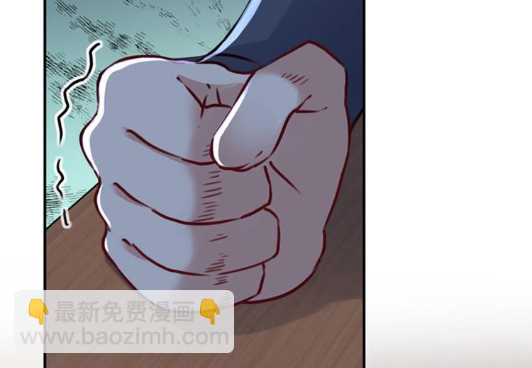 🍵不识桃花只识君 第97话 狭路相逢柳清风 第9页