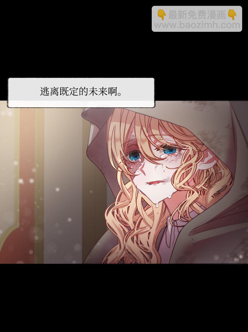 序章福利 贪婪家族-第1话
