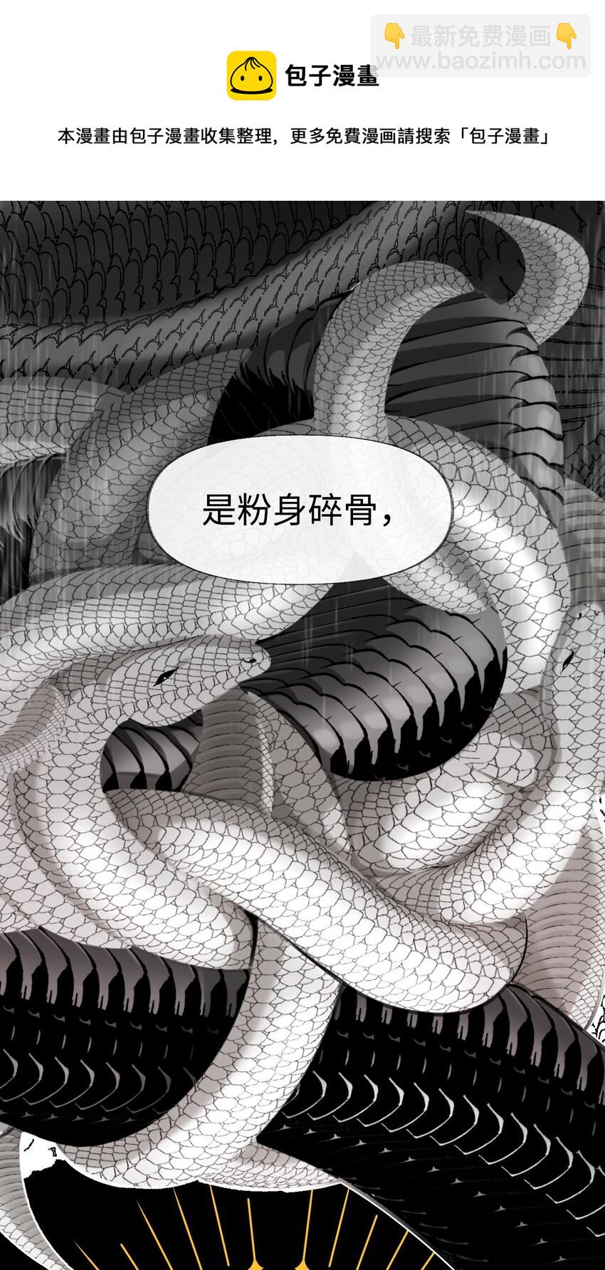 序章福利 贪婪家族-第1话
