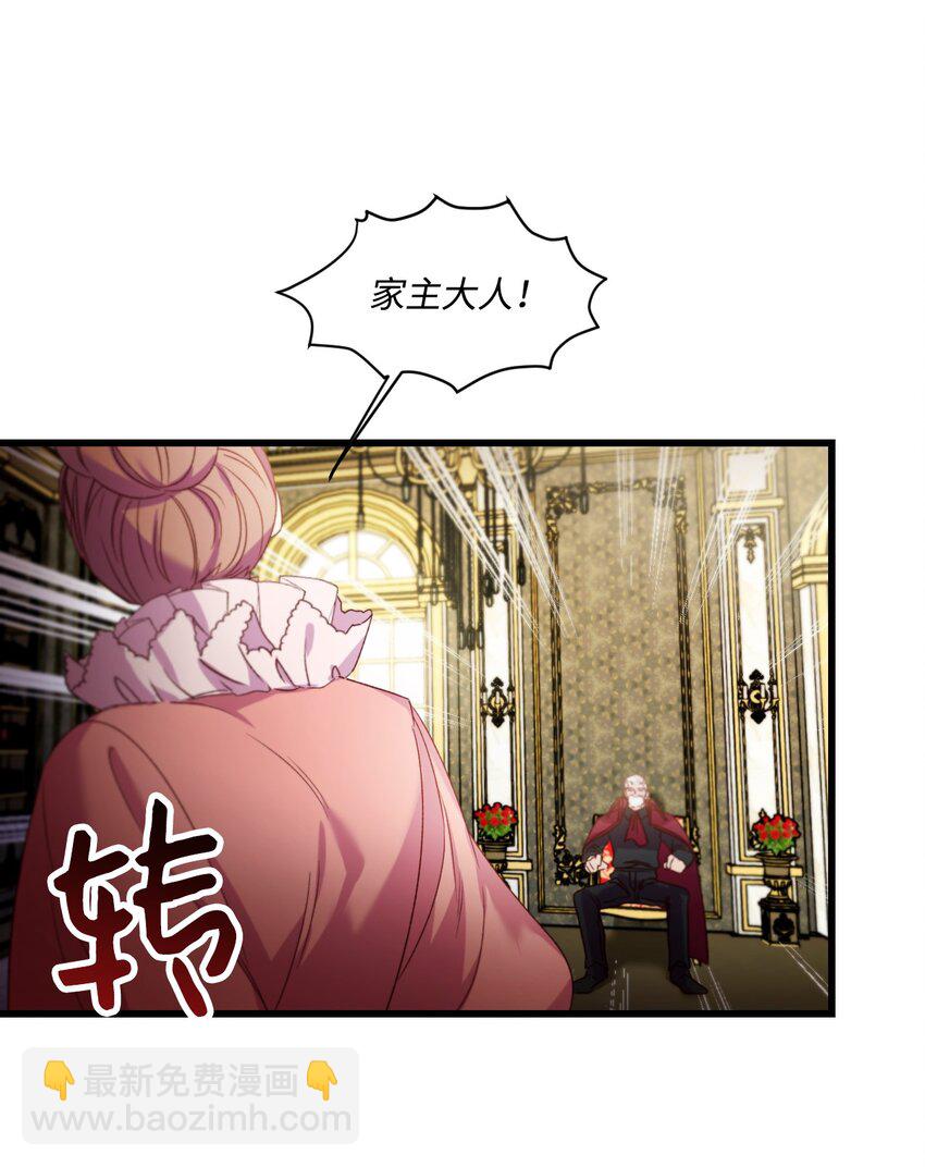 10 初露锋芒(1/2)-第11话