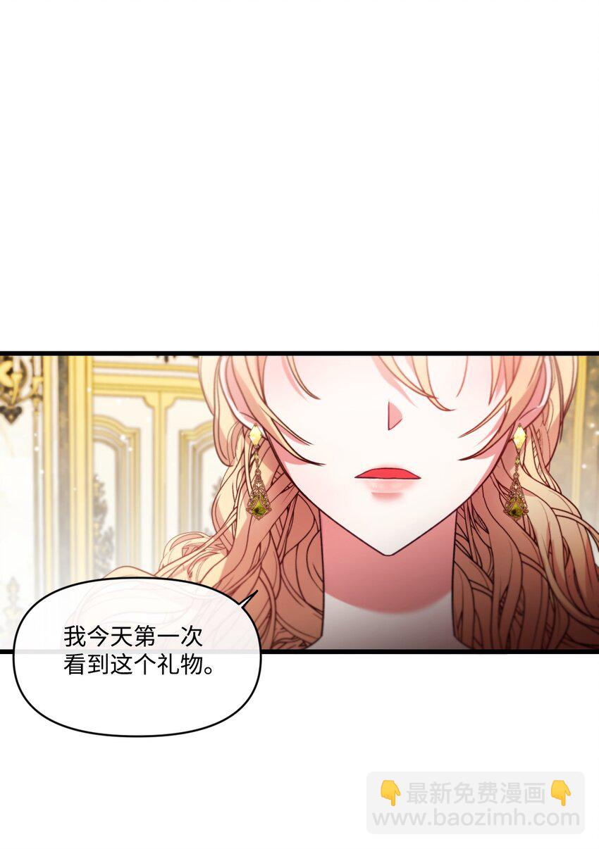 10 初露锋芒(1/2)-第11话