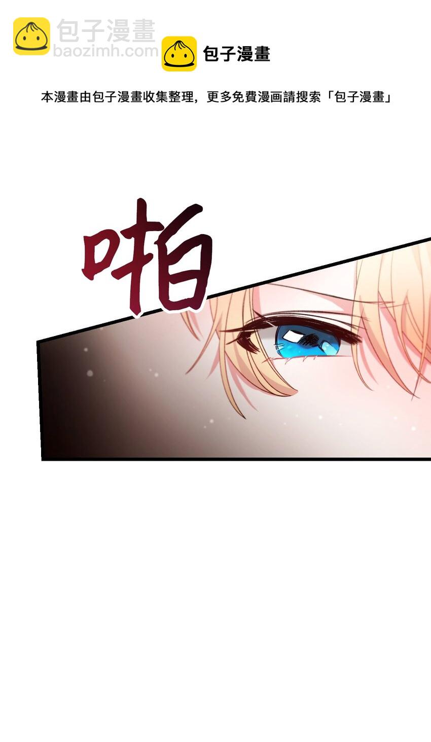10 初露锋芒(1/2)-第11话