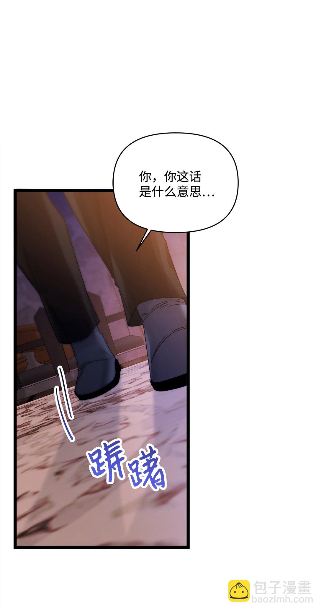 98 此生之约(1/2)-第99话